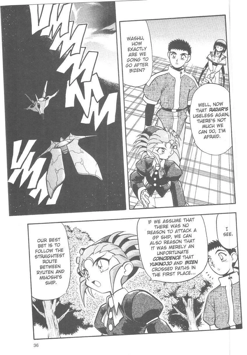 Read No Need for Tenchi! chapter 35 image 13 on Lezhin