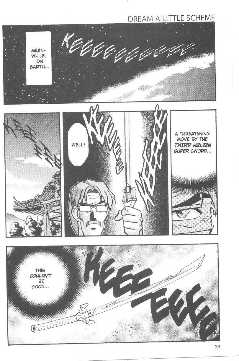 Read No Need for Tenchi! chapter 35 image 16 on Lezhin