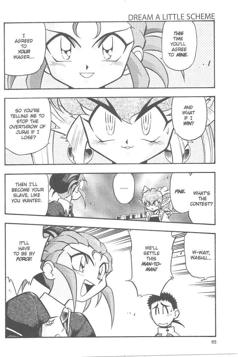 Read No Need for Tenchi! chapter 36 image 22 on Lezhin