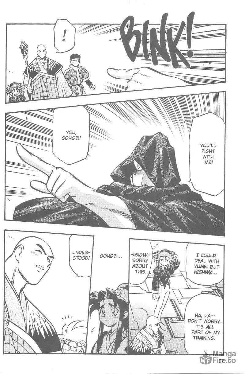 Read No Need for Tenchi! chapter 36 image 24 on Lezhin