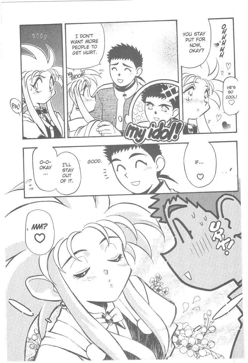 Read No Need for Tenchi! chapter 36 image 27 on Lezhin