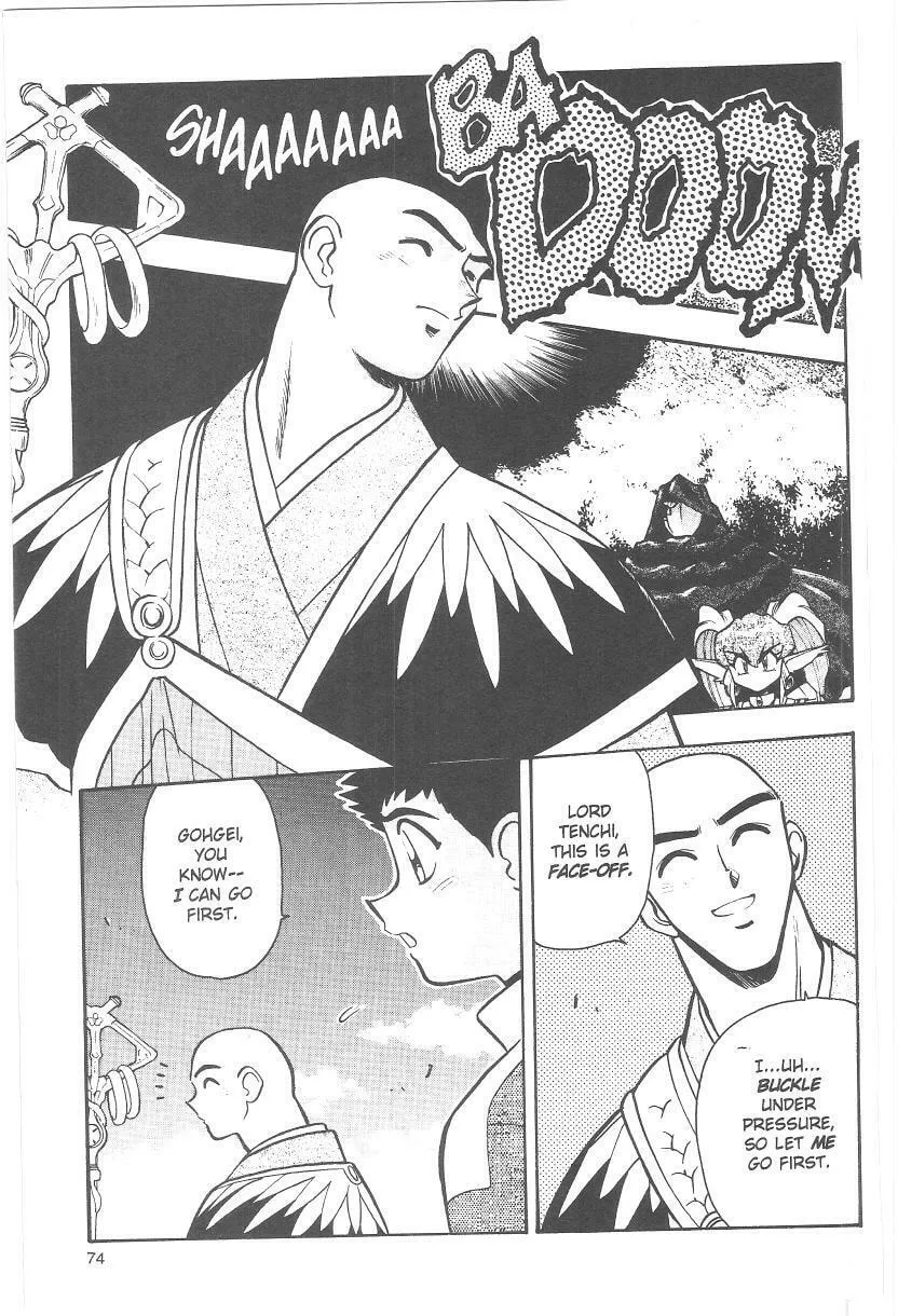 Read No Need for Tenchi! chapter 37 image 1 on Lezhin