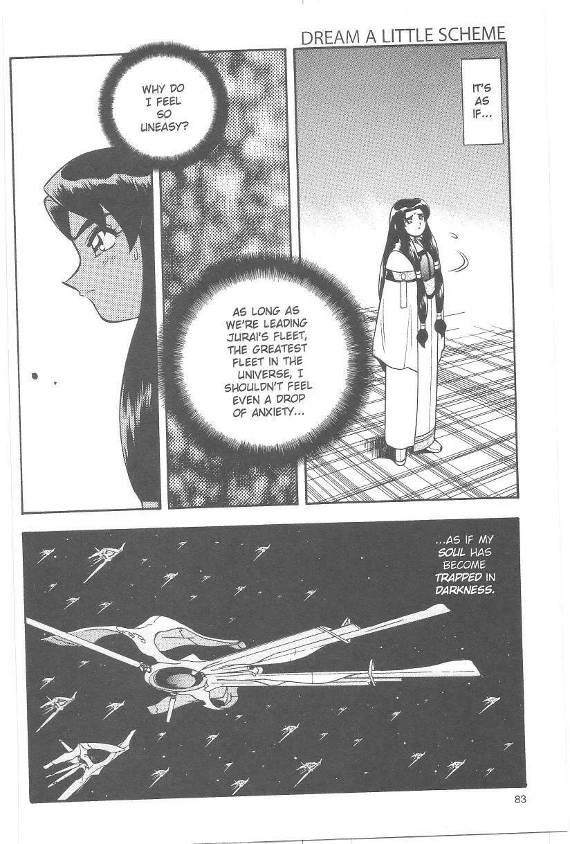 Read No Need for Tenchi! chapter 37 image 10 on Lezhin