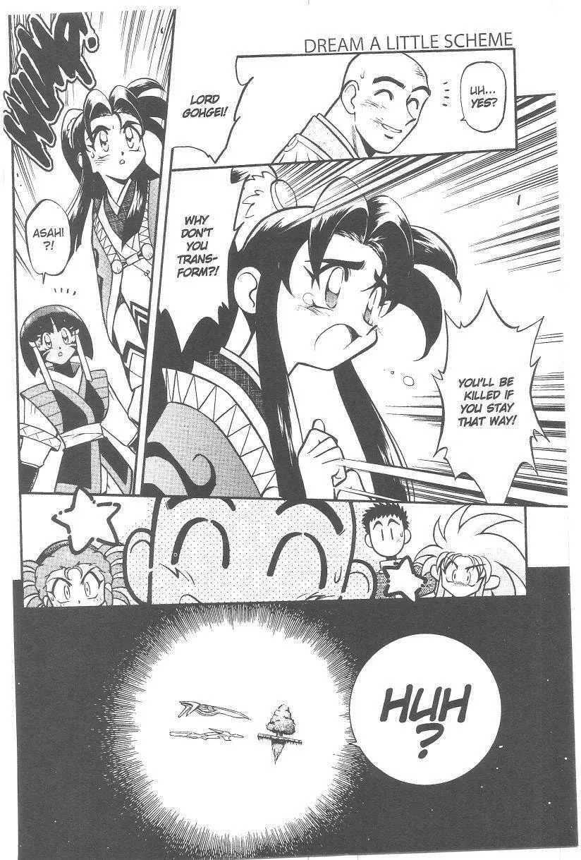 Read No Need for Tenchi! chapter 37 image 18 on Lezhin