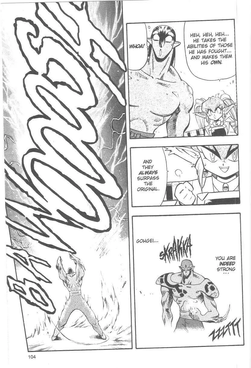 Read No Need for Tenchi! chapter 37 image 31 on Lezhin