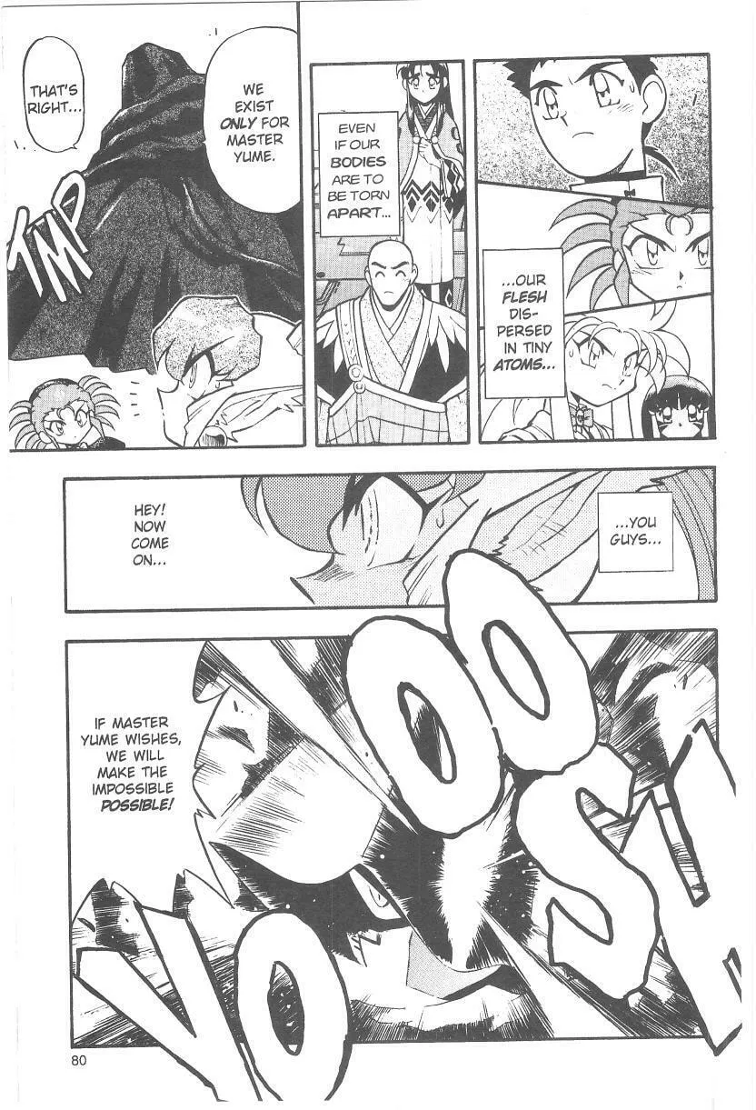 Read No Need for Tenchi! chapter 37 image 7 on Lezhin