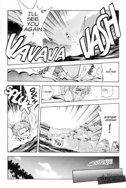 Read No Need for Tenchi! chapter 4 image 14 on Lezhin