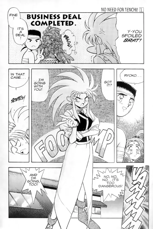 Read No Need for Tenchi! chapter 4 image 18 on Lezhin