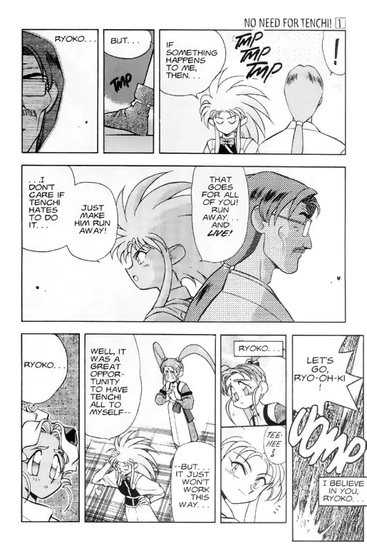 Read No Need for Tenchi! chapter 4 image 22 on Lezhin