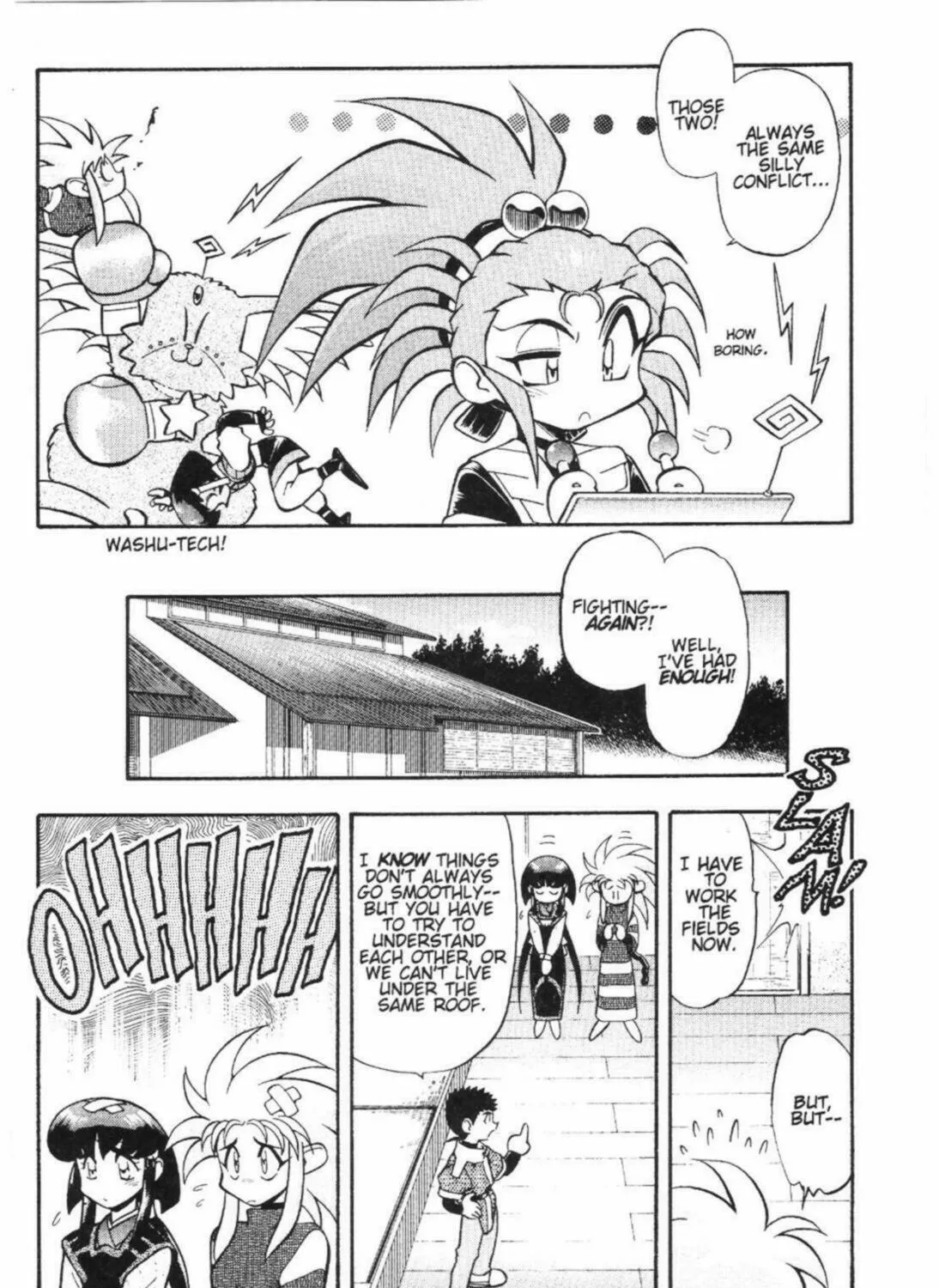 Read No Need for Tenchi! chapter 40 image 16 on Lezhin