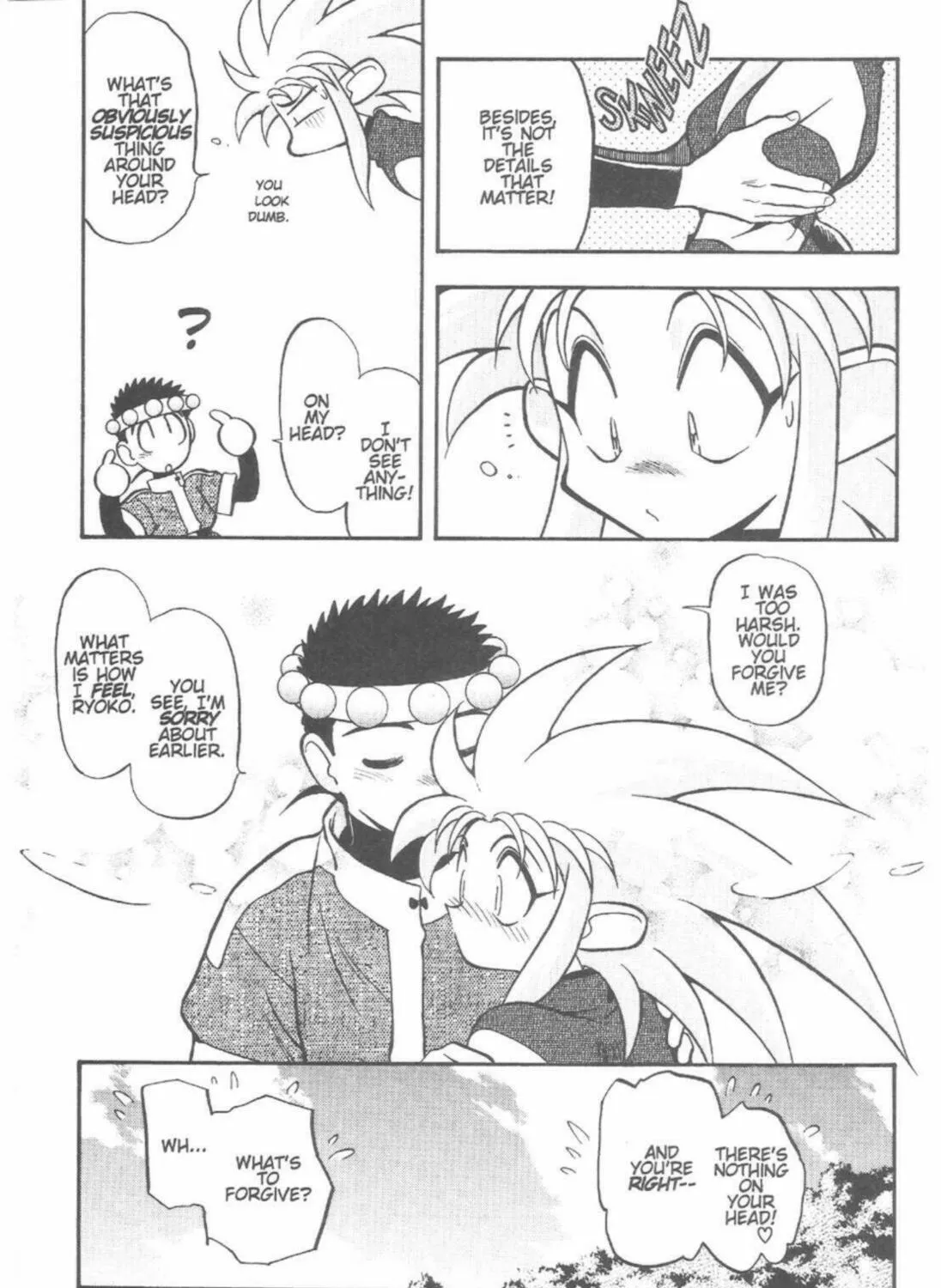 Read No Need for Tenchi! chapter 40 image 30 on Lezhin