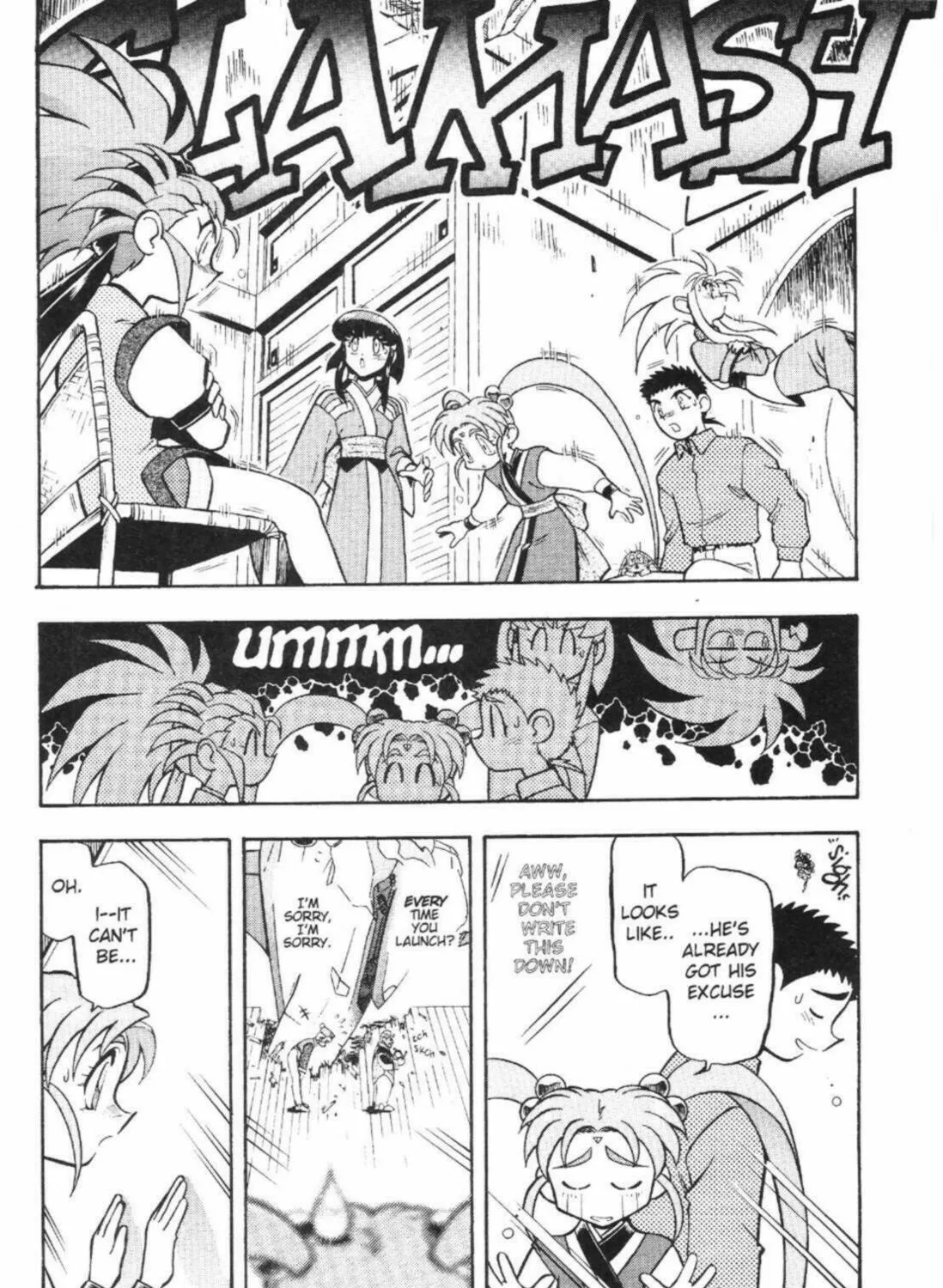 Read No Need for Tenchi! chapter 43 image 12 on Lezhin