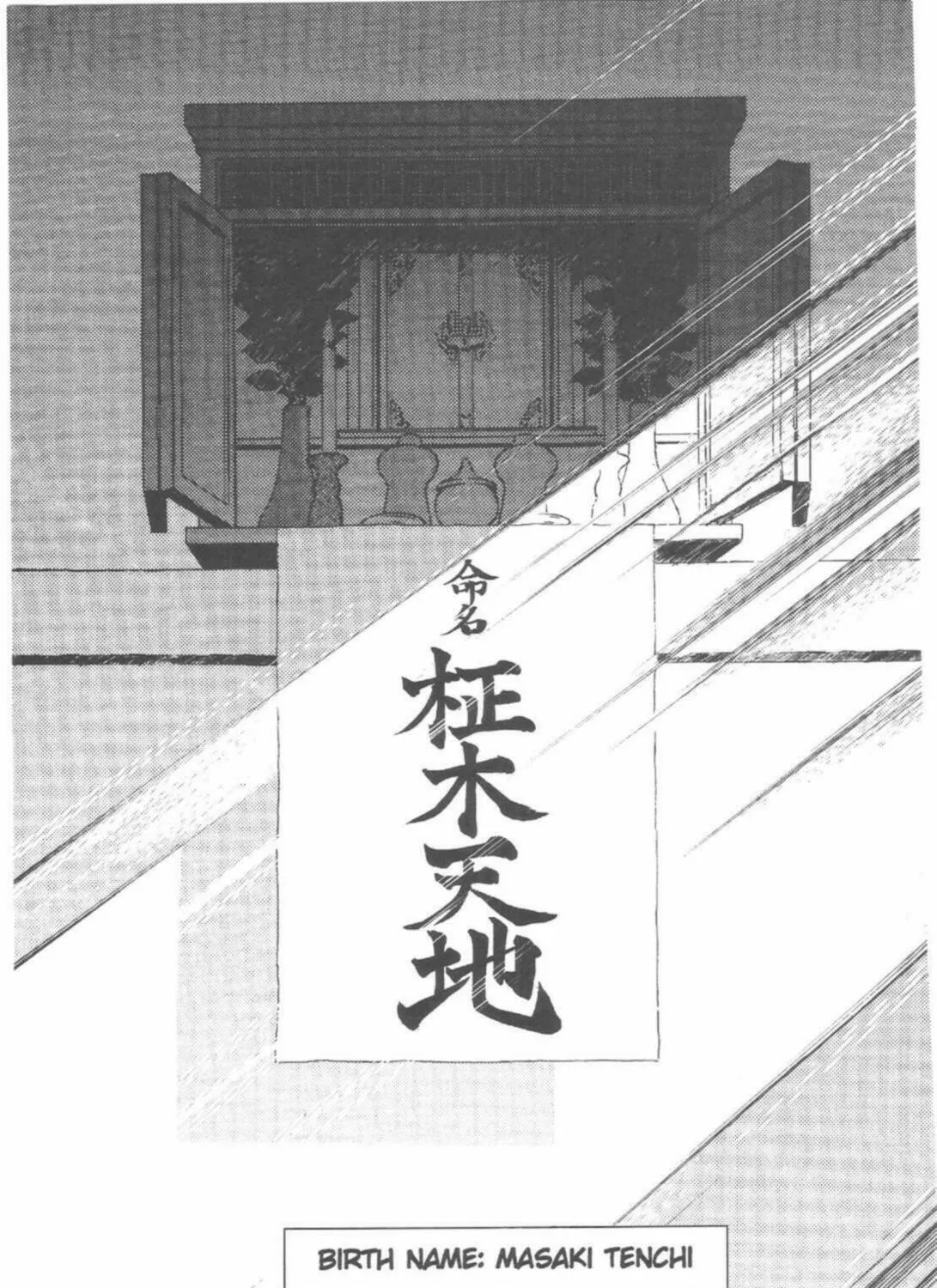 Read No Need for Tenchi! chapter 44 image 172 on Lezhin