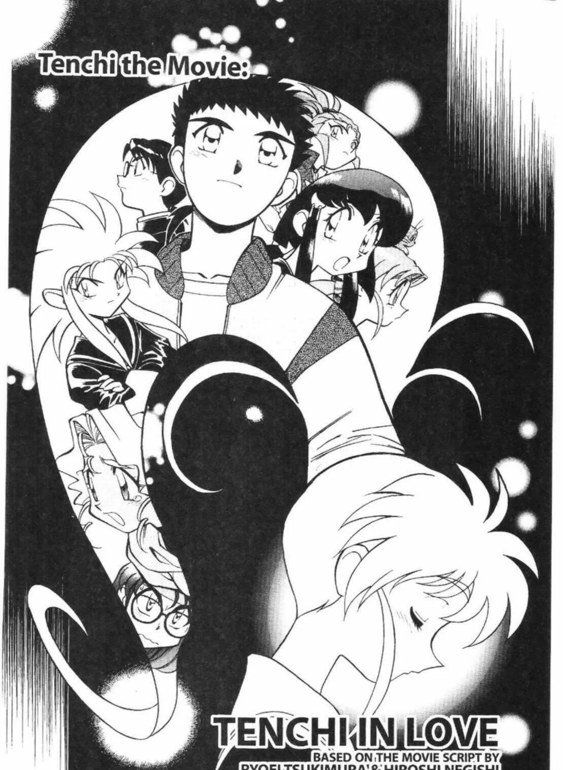 Read No Need for Tenchi! chapter 44 image 2 on Lezhin
