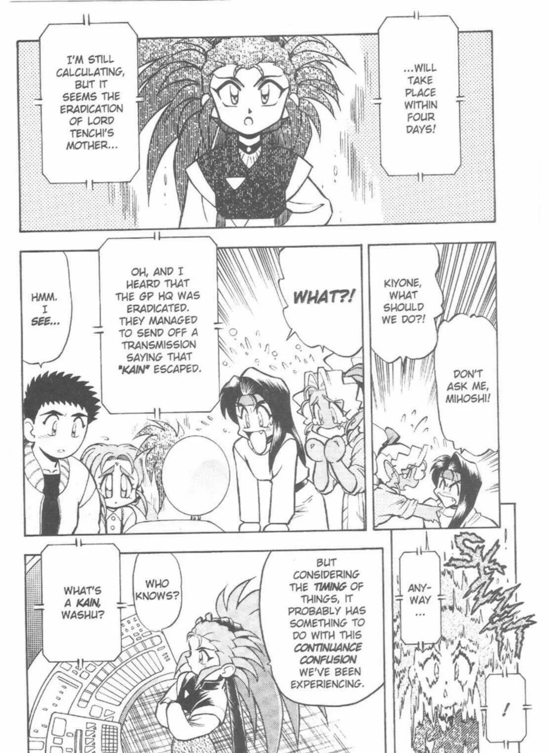 Read No Need for Tenchi! chapter 44 image 42 on Lezhin