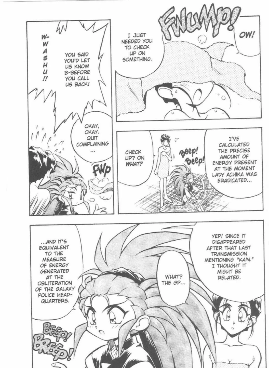 Read No Need for Tenchi! chapter 44 image 60 on Lezhin