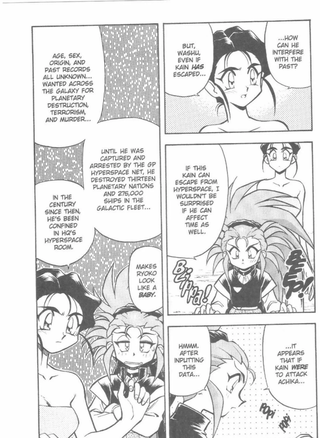Read No Need for Tenchi! chapter 44 image 64 on Lezhin