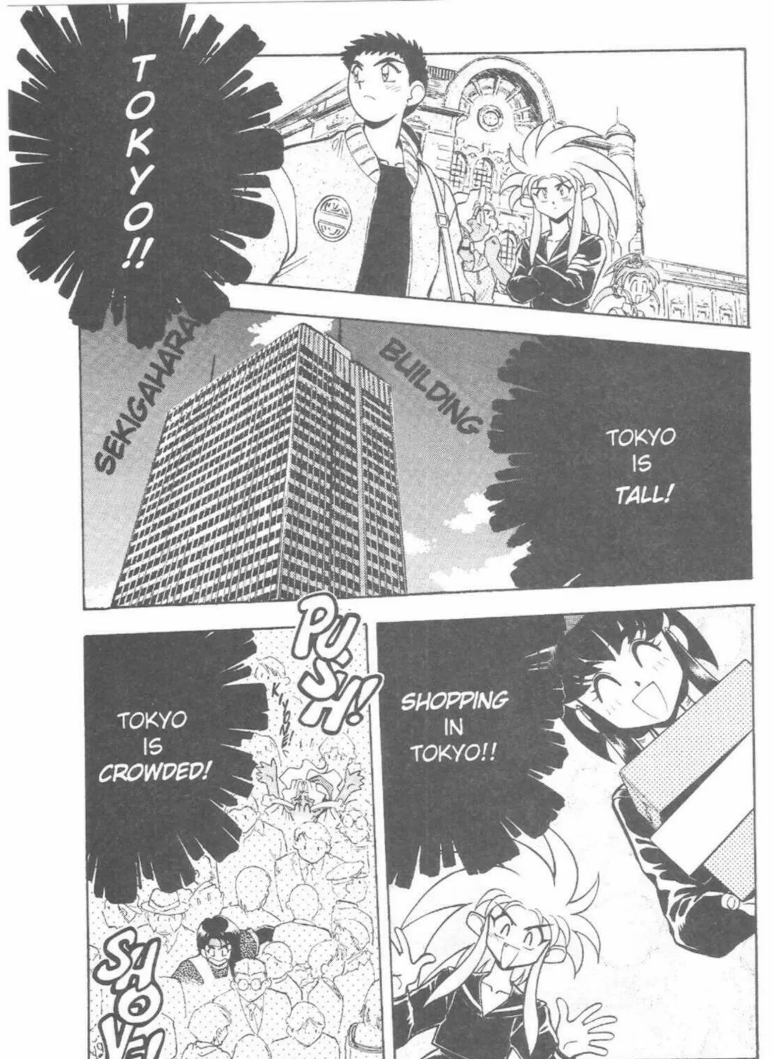 Read No Need for Tenchi! chapter 44 image 68 on Lezhin