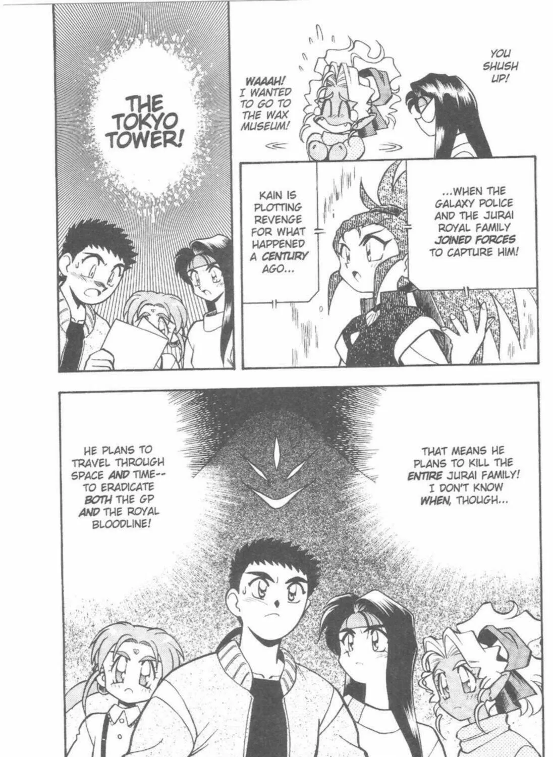 Read No Need for Tenchi! chapter 44 image 72 on Lezhin