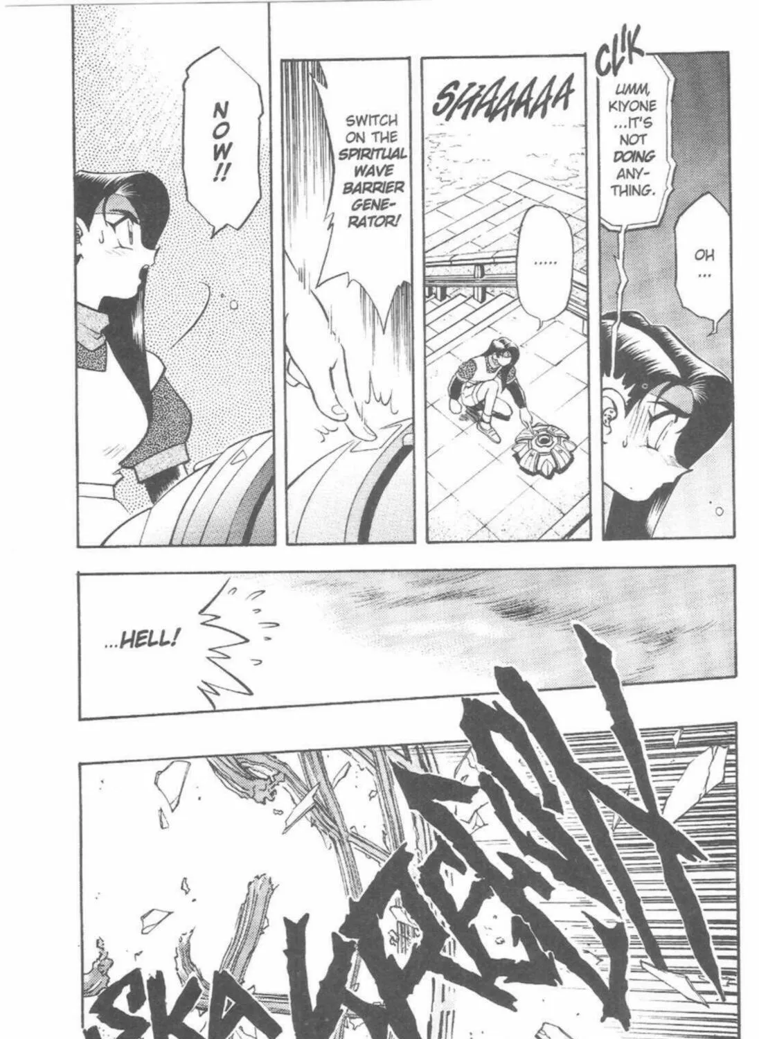 Read No Need for Tenchi! chapter 44 image 84 on Lezhin