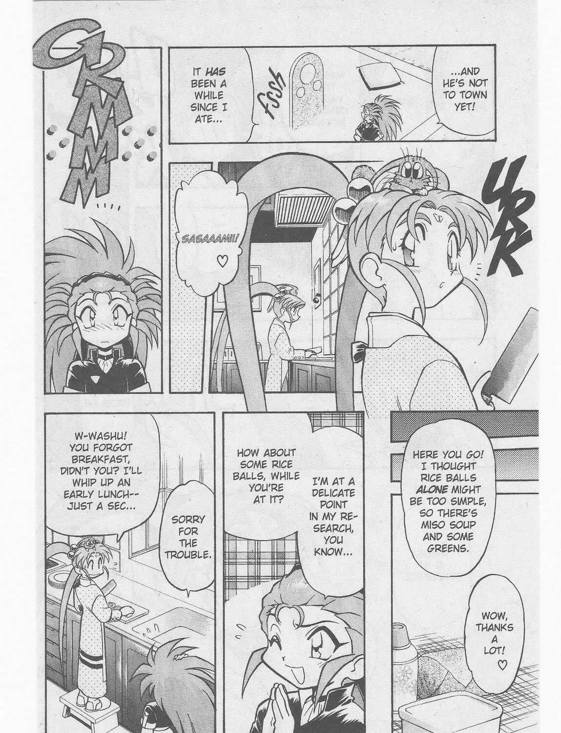 Read No Need for Tenchi! chapter 45 image 12 on Lezhin