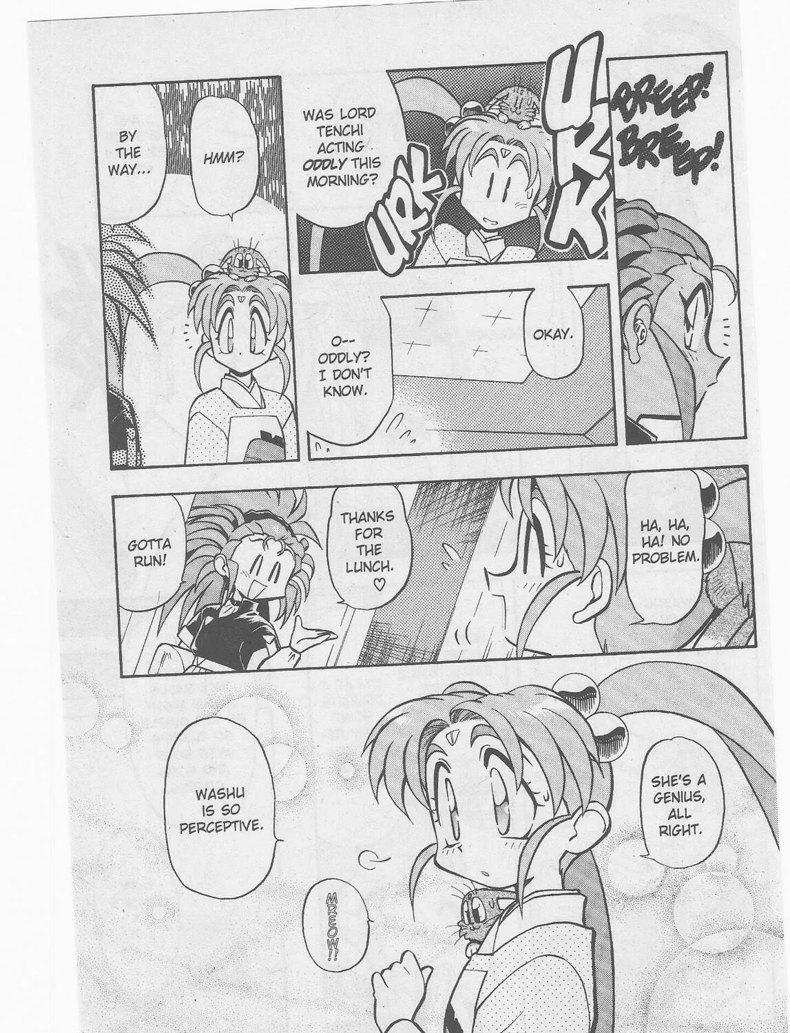 Read No Need for Tenchi! chapter 45 image 14 on Lezhin