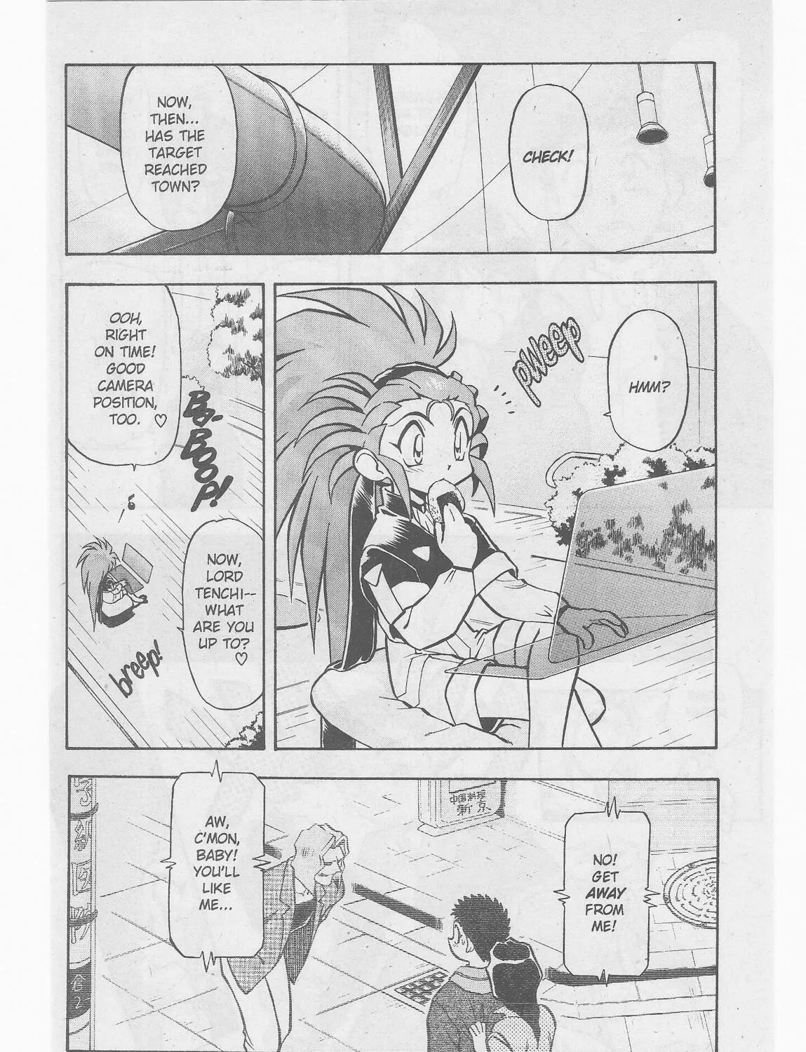 Read No Need for Tenchi! chapter 45 image 16 on Lezhin