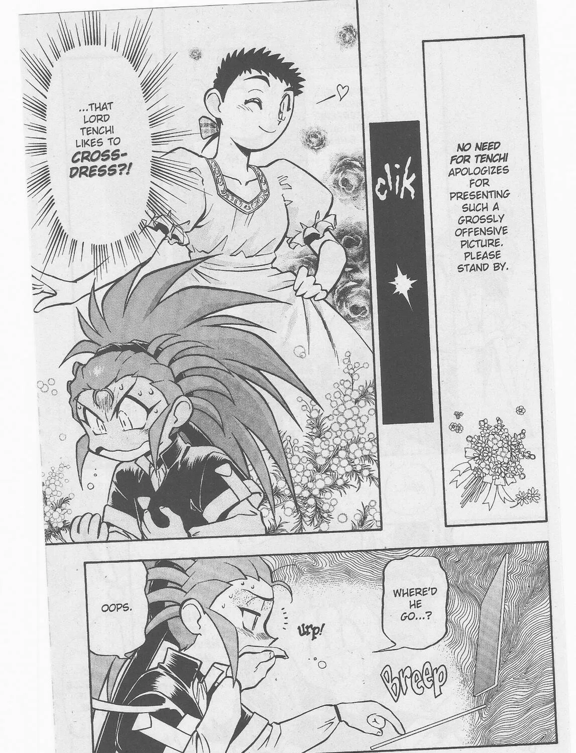 Read No Need for Tenchi! chapter 45 image 30 on Lezhin