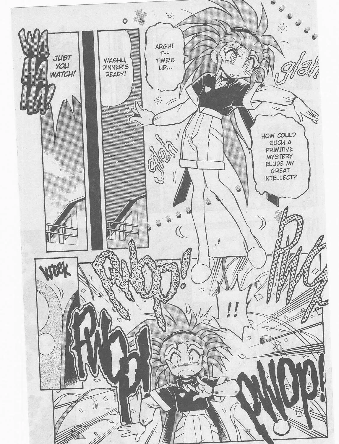 Read No Need for Tenchi! chapter 45 image 34 on Lezhin