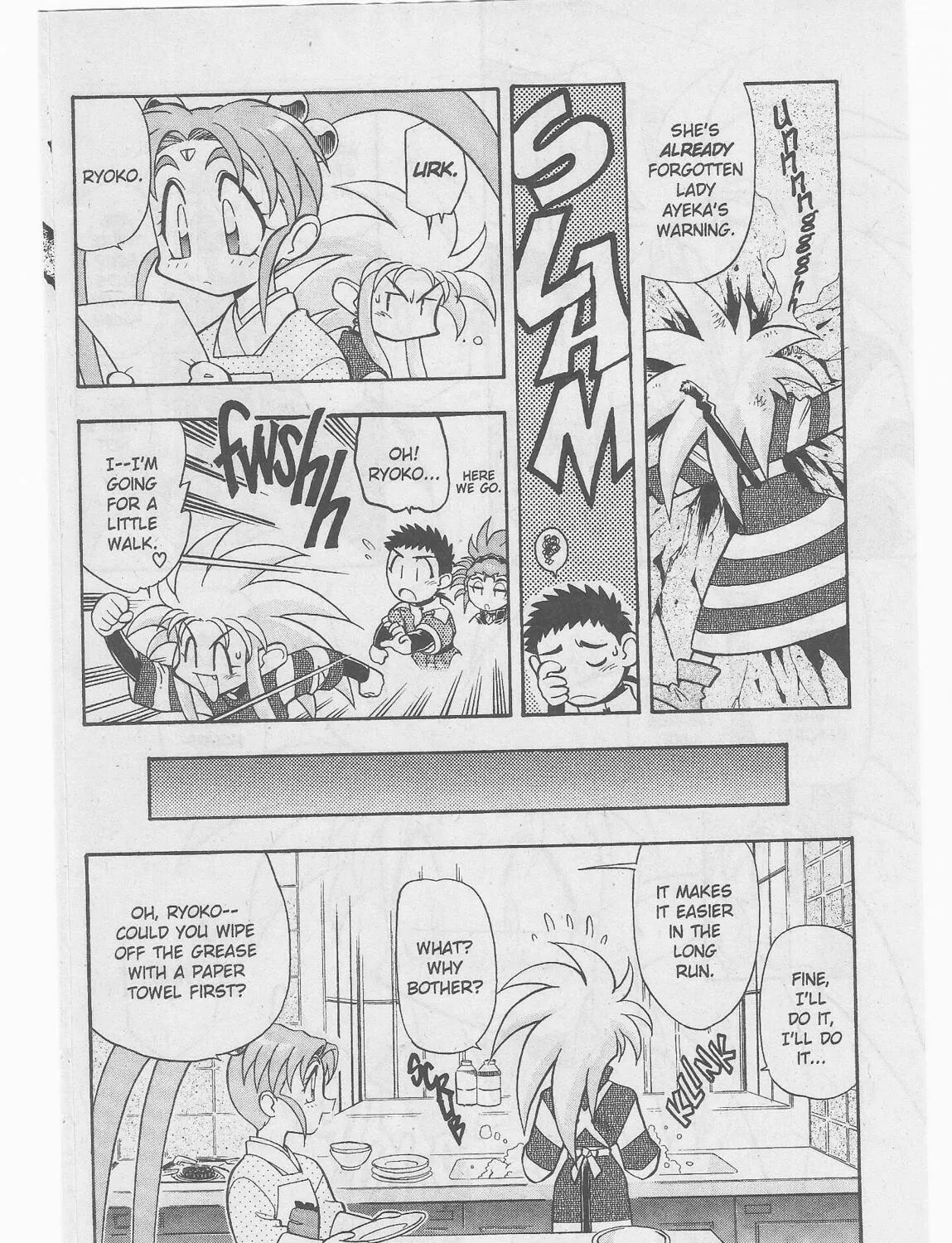Read No Need for Tenchi! chapter 46 image 16 on Lezhin
