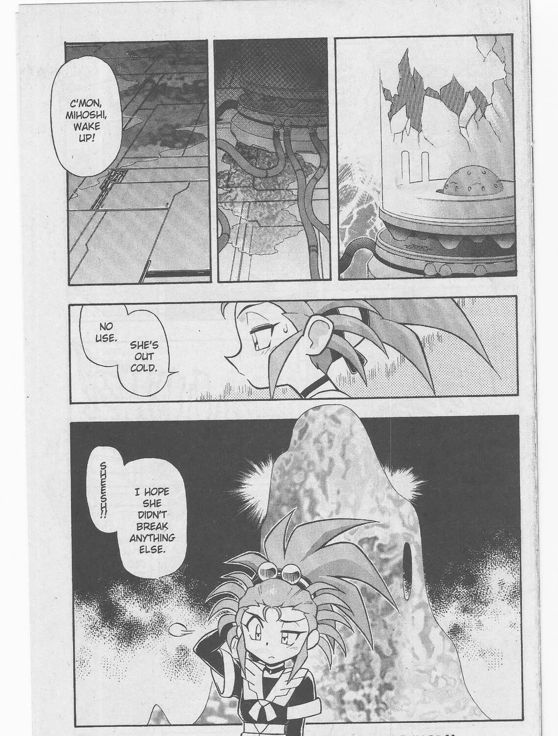 Read No Need for Tenchi! chapter 46 image 38 on Lezhin