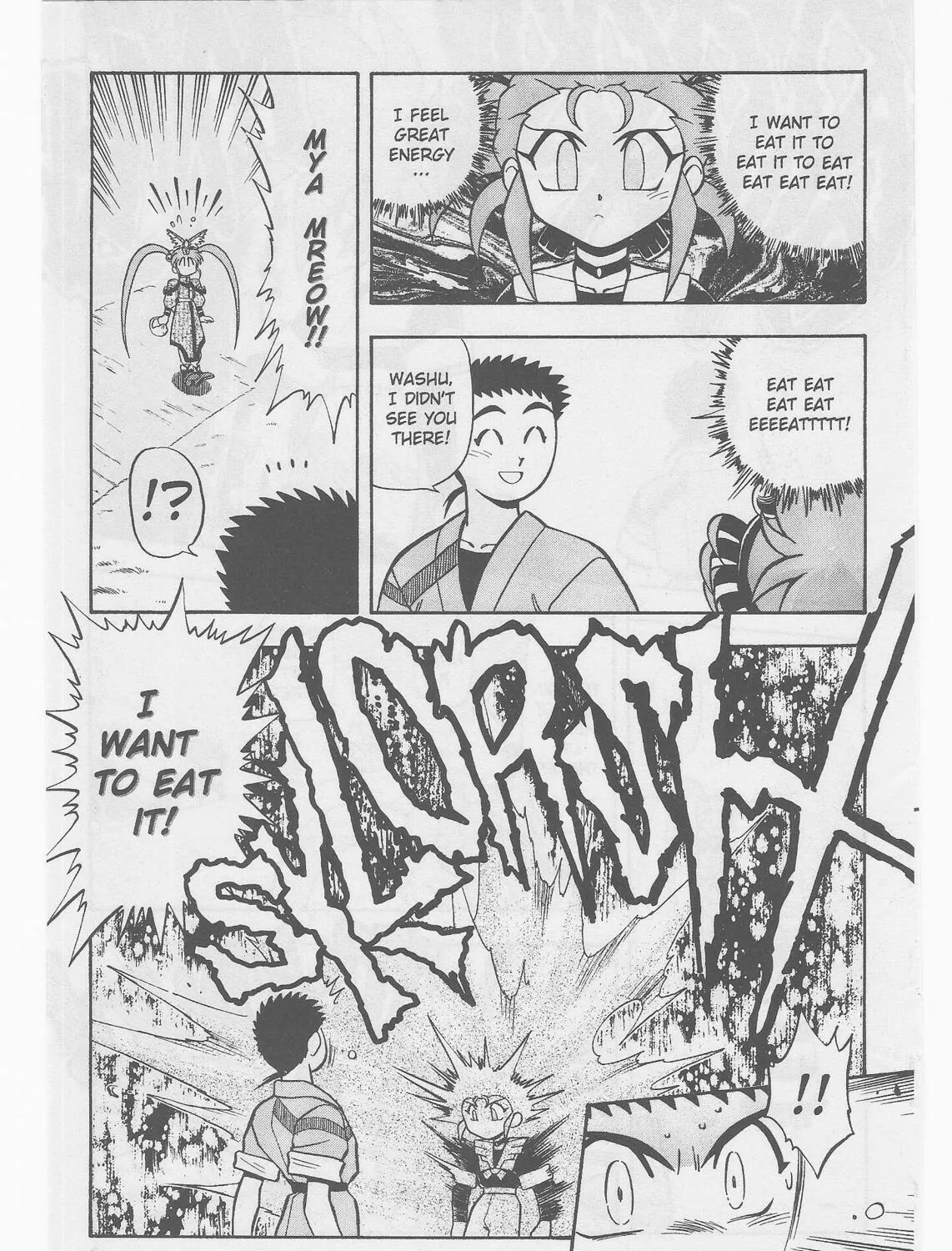 Read No Need for Tenchi! chapter 47 image 18 on Lezhin
