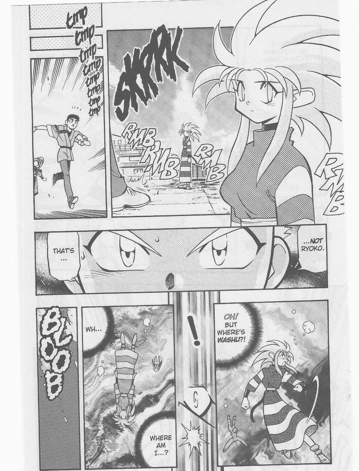 Read No Need for Tenchi! chapter 47 image 26 on Lezhin