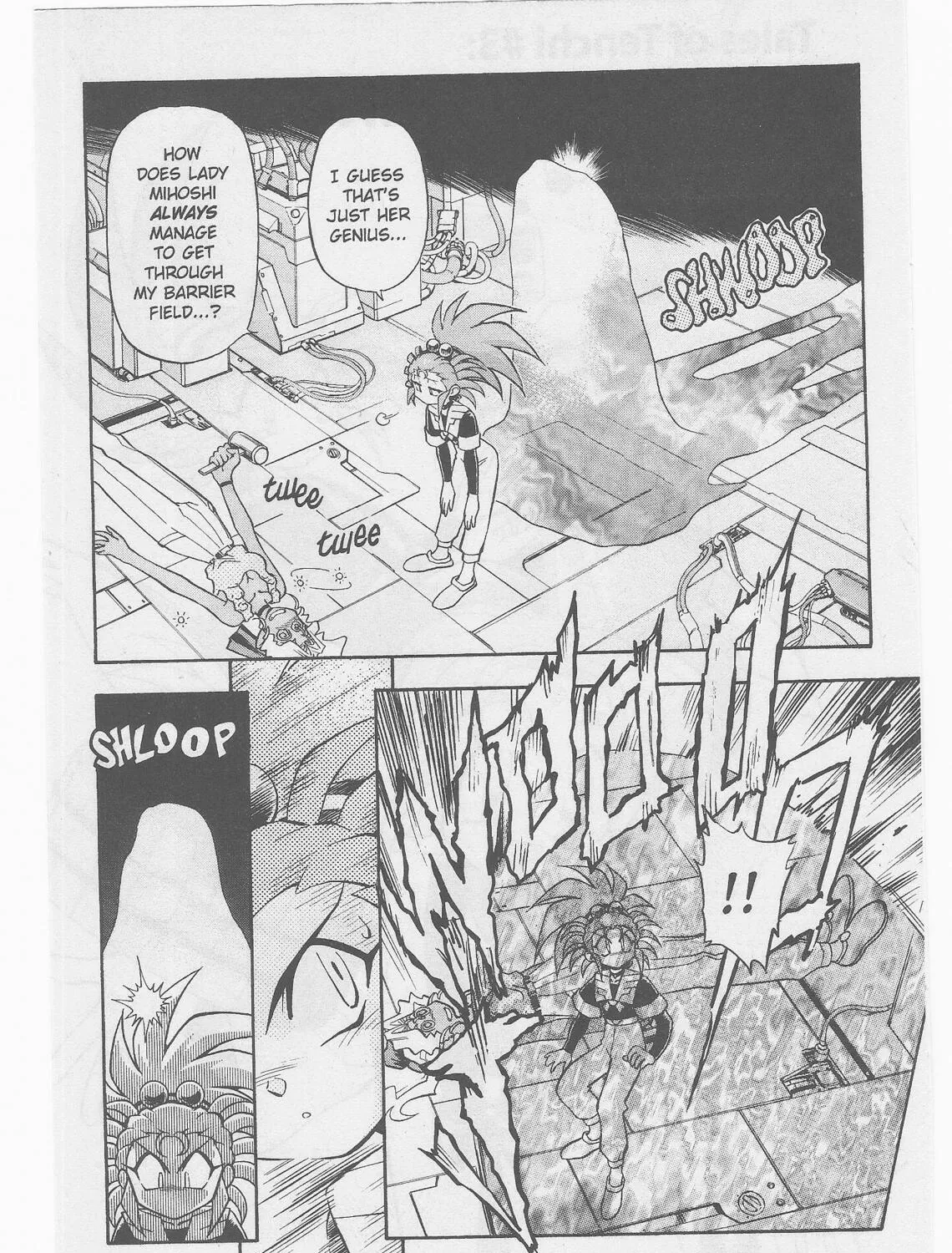 Read No Need for Tenchi! chapter 47 image 6 on Lezhin