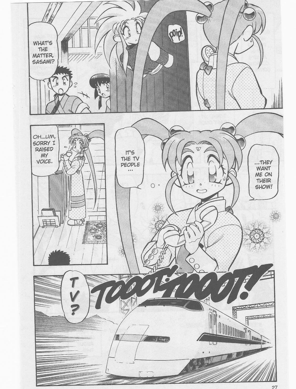 Read No Need for Tenchi! chapter 48 image 12 on Lezhin