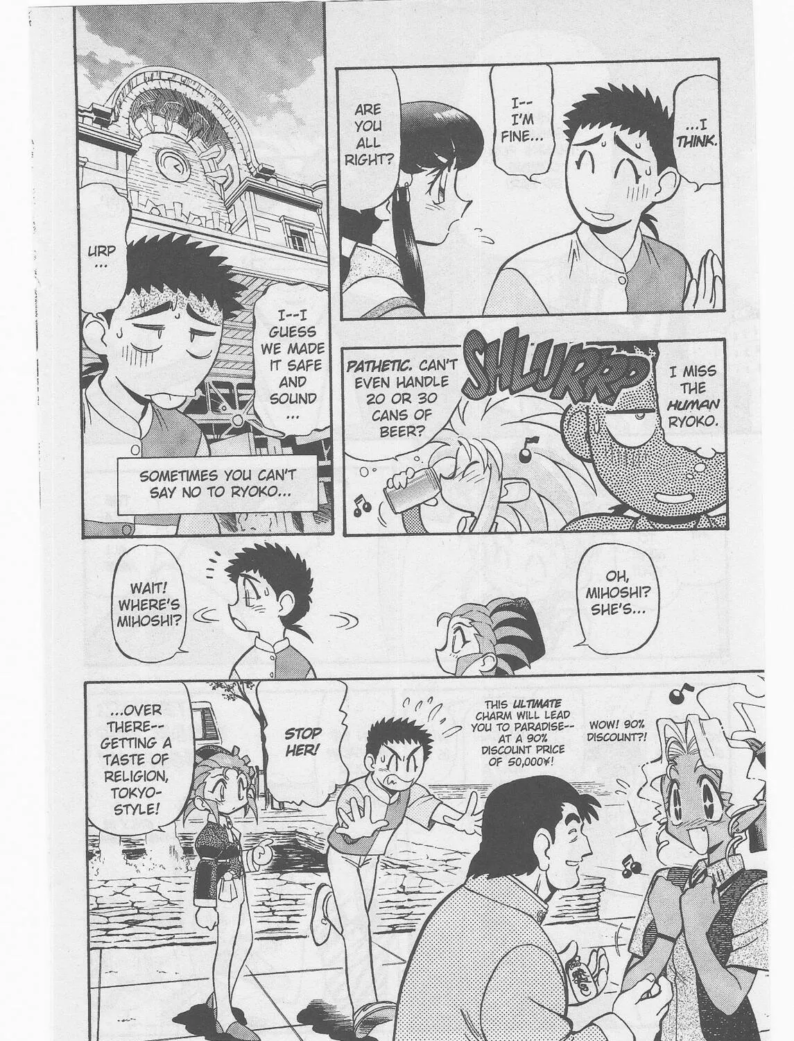 Read No Need for Tenchi! chapter 48 image 16 on Lezhin