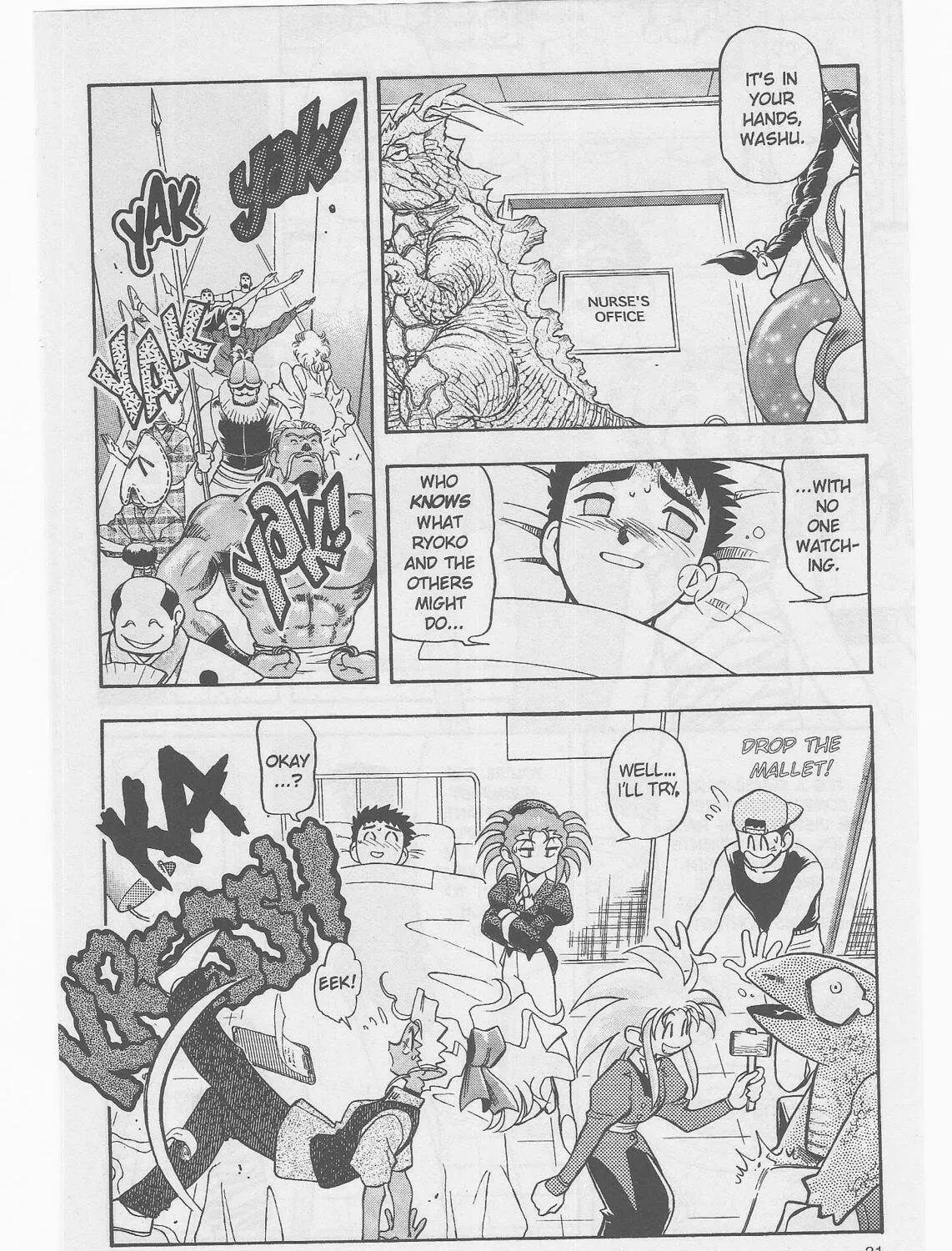 Read No Need for Tenchi! chapter 48 image 20 on Lezhin