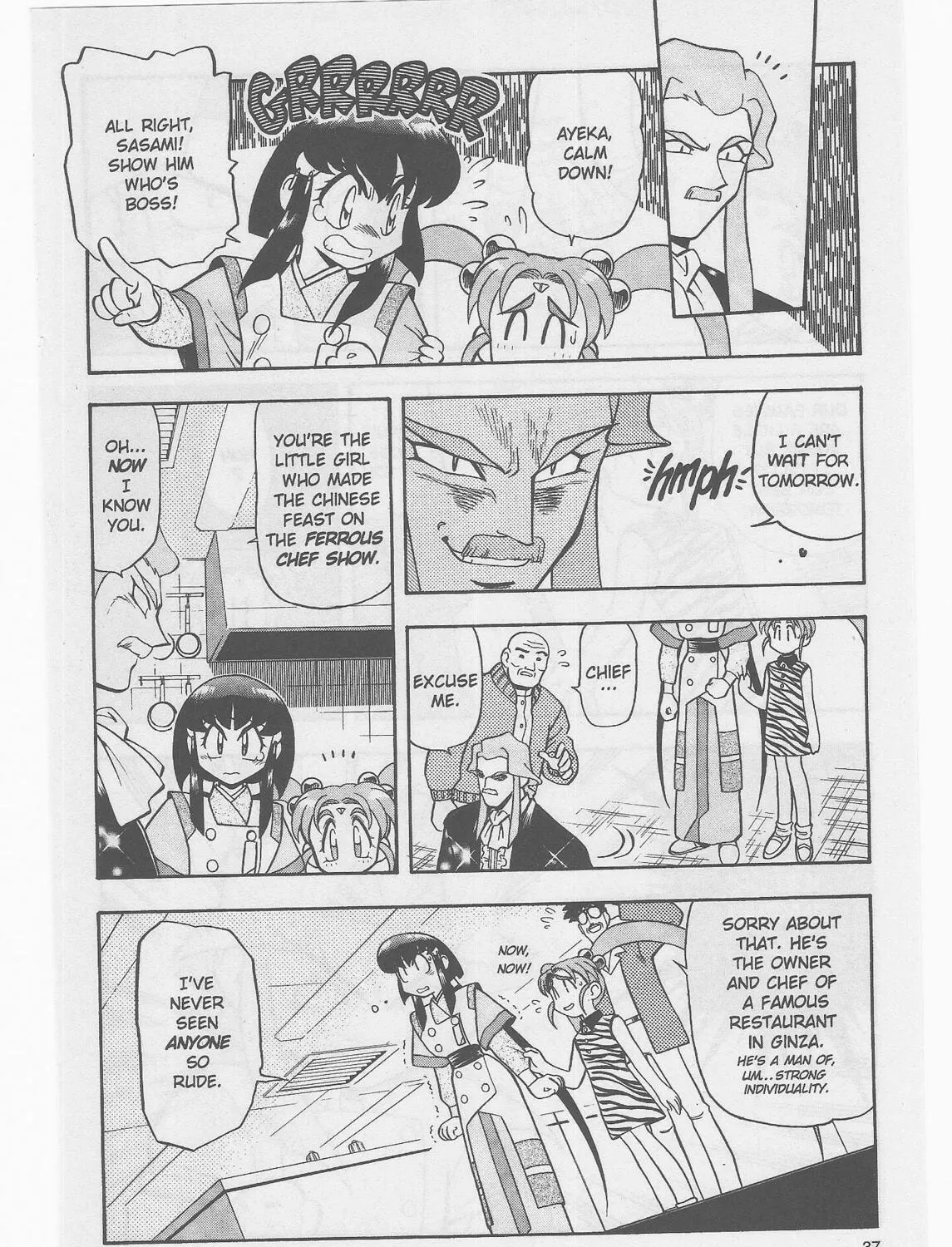 Read No Need for Tenchi! chapter 48 image 32 on Lezhin