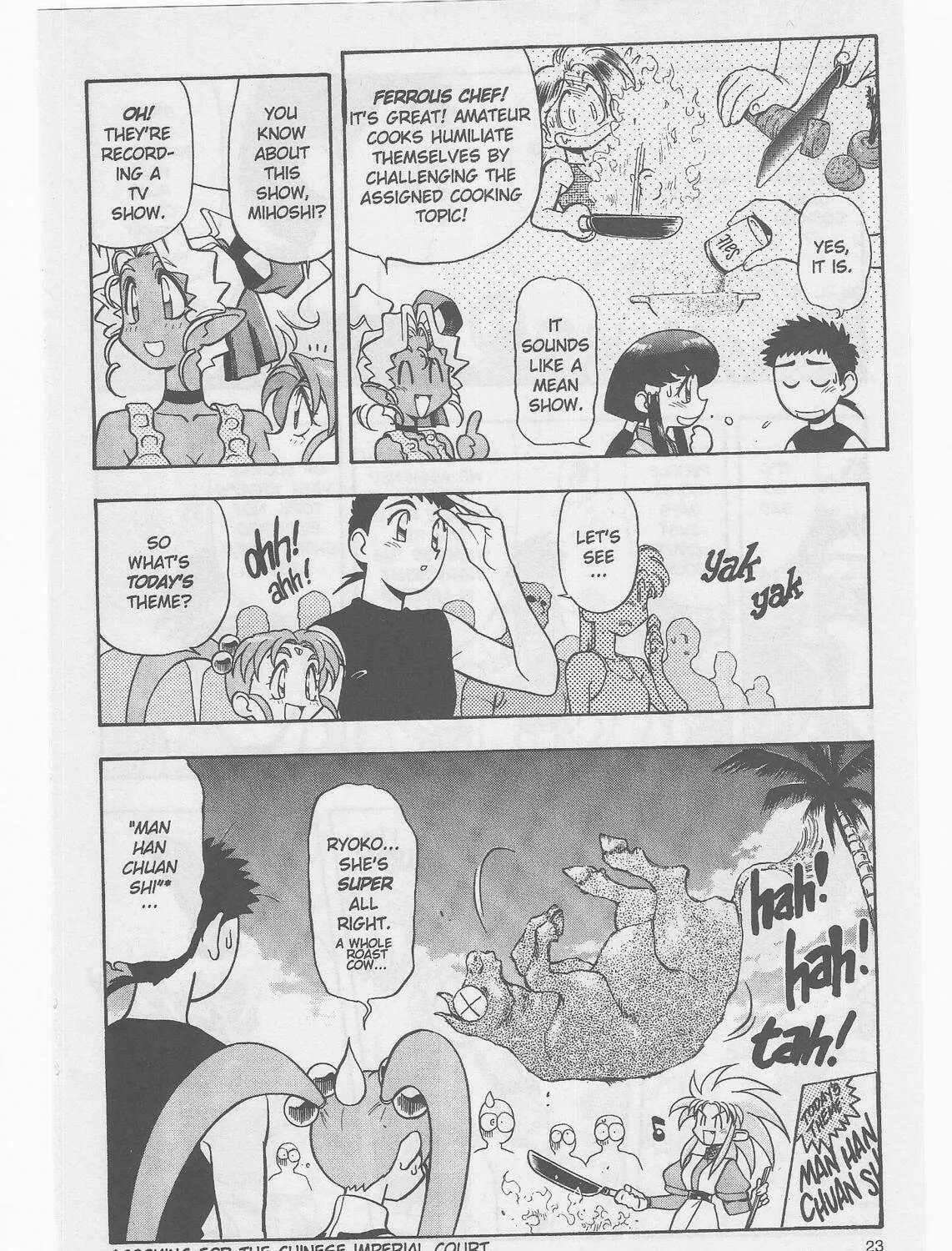Read No Need for Tenchi! chapter 48 image 4 on Lezhin