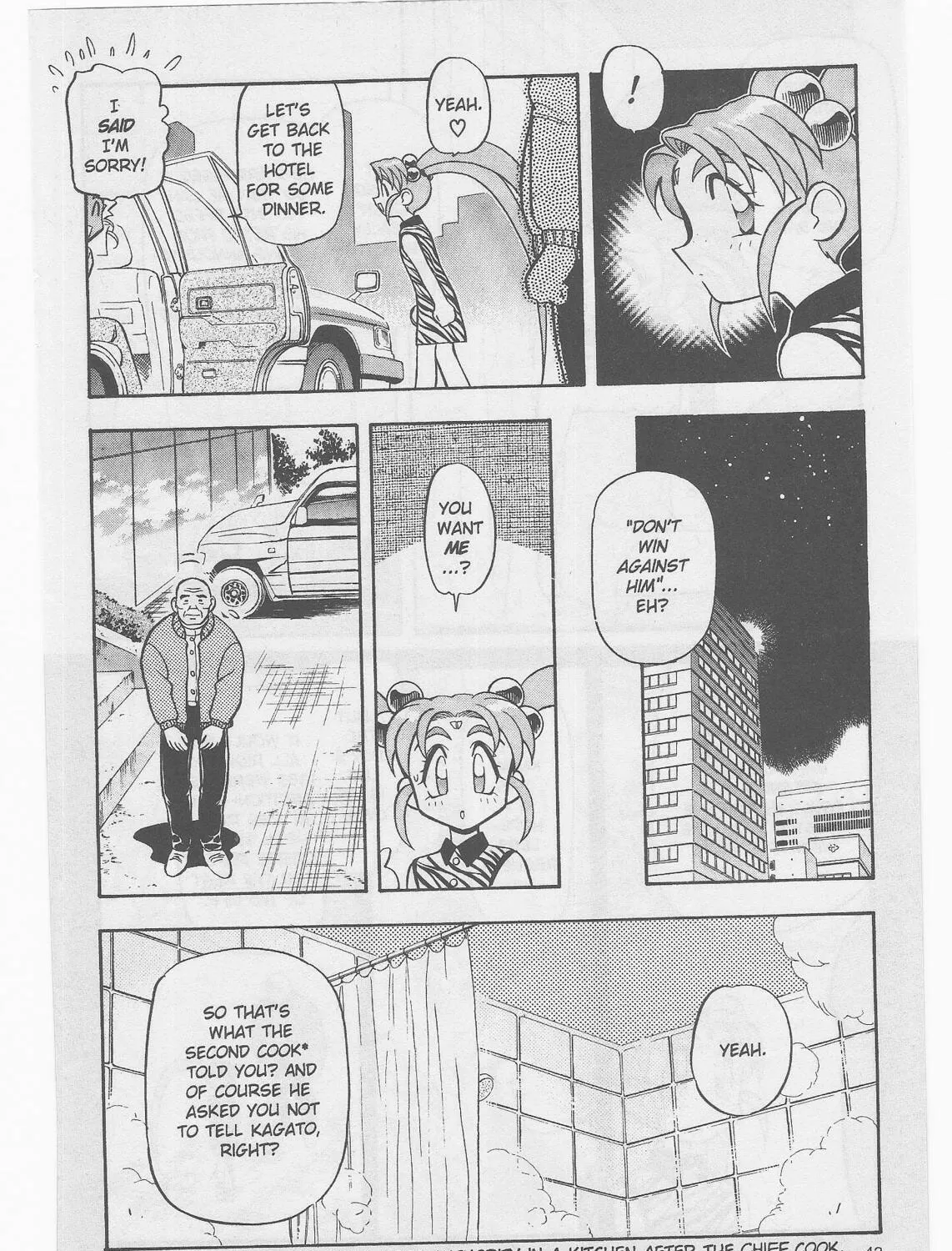 Read No Need for Tenchi! chapter 48 image 44 on Lezhin