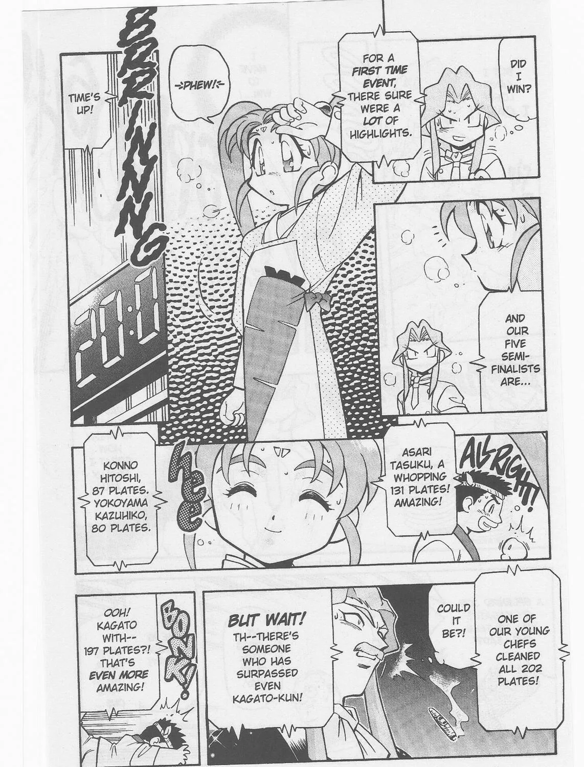 Read No Need for Tenchi! chapter 49 image 10 on Lezhin