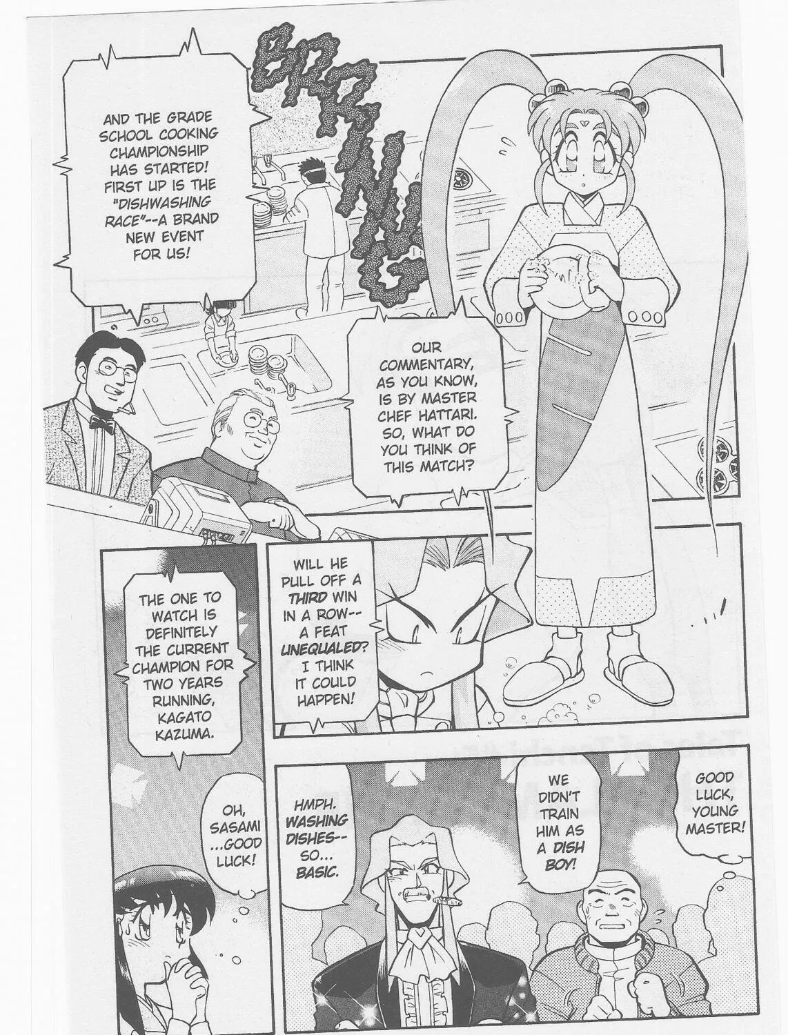 Read No Need for Tenchi! chapter 49 image 2 on Lezhin