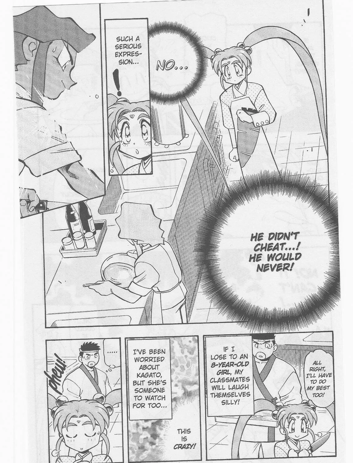 Read No Need for Tenchi! chapter 49 image 26 on Lezhin