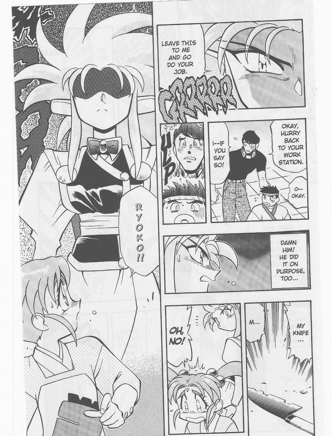 Read No Need for Tenchi! chapter 49 image 30 on Lezhin
