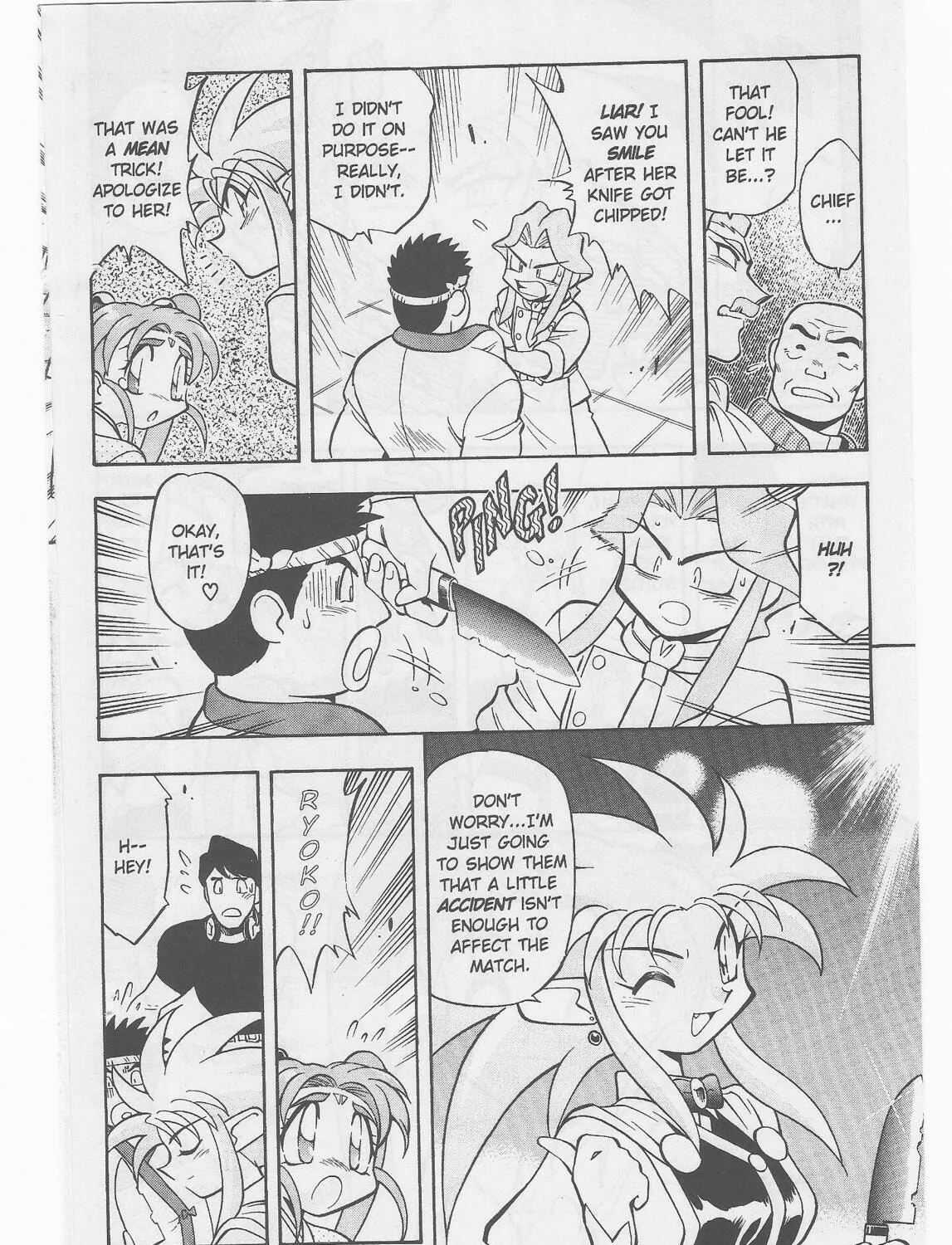 Read No Need for Tenchi! chapter 49 image 32 on Lezhin