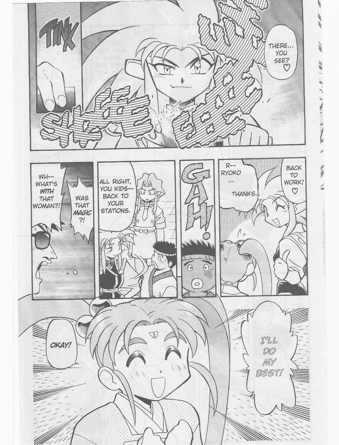 Read No Need for Tenchi! chapter 49 image 34 on Lezhin