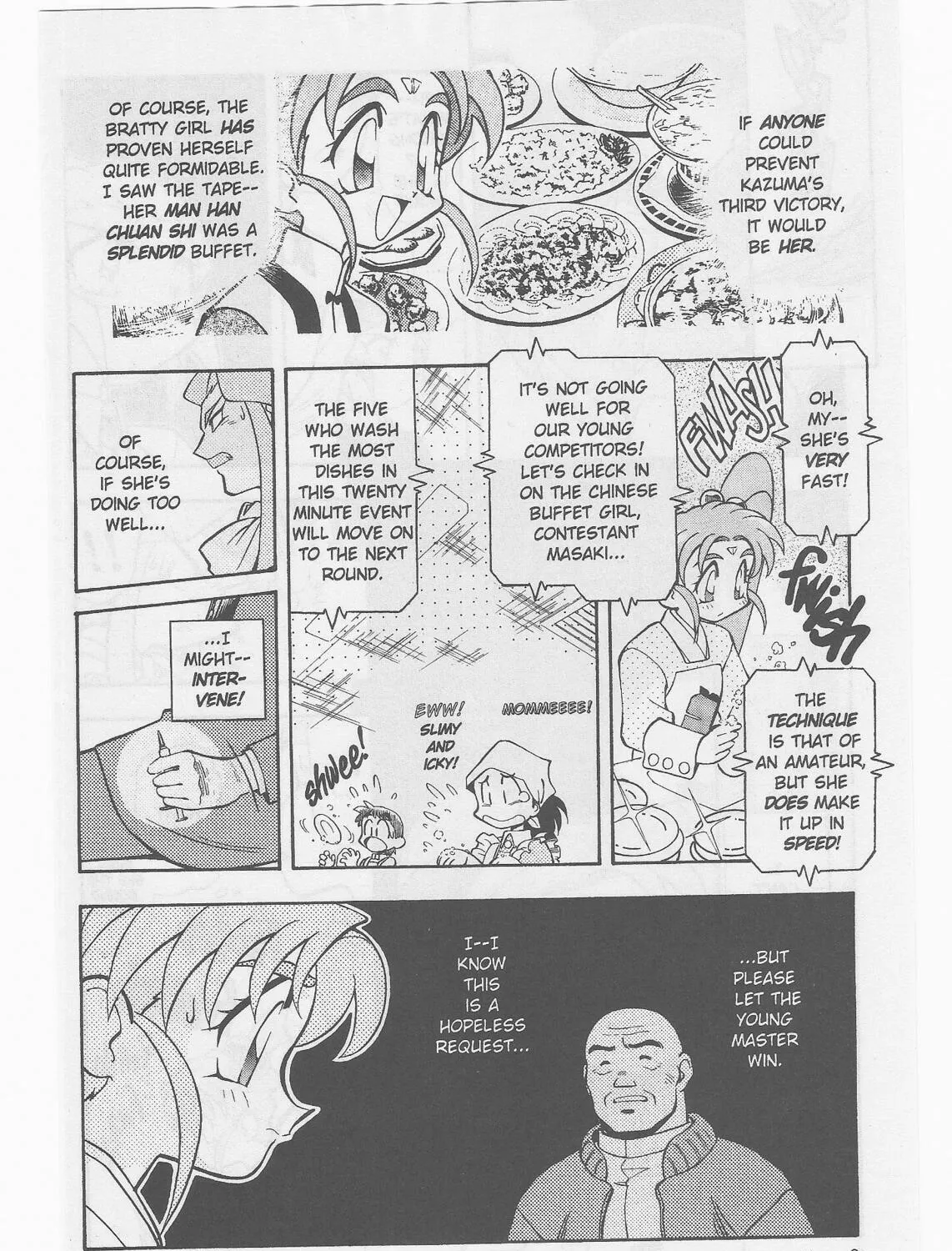 Read No Need for Tenchi! chapter 49 image 4 on Lezhin