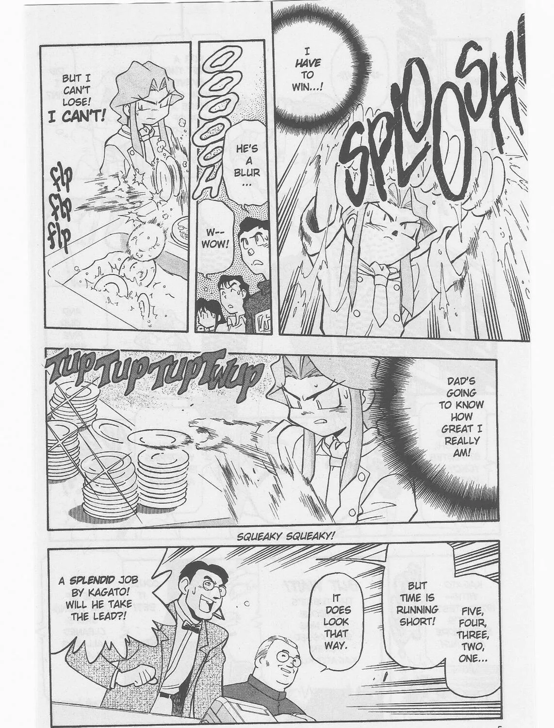 Read No Need for Tenchi! chapter 49 image 8 on Lezhin