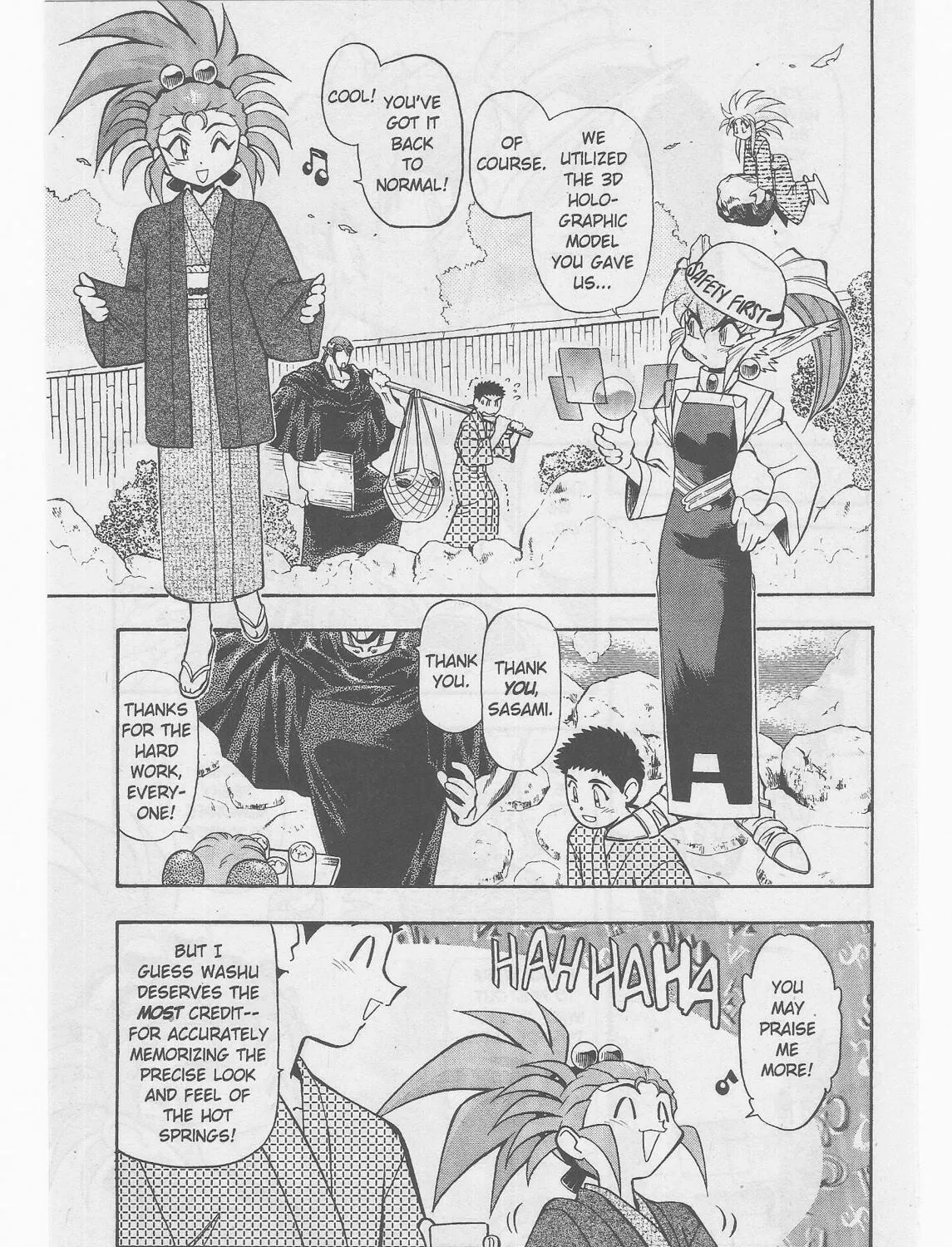 Read No Need for Tenchi! chapter 51 image 14 on Lezhin