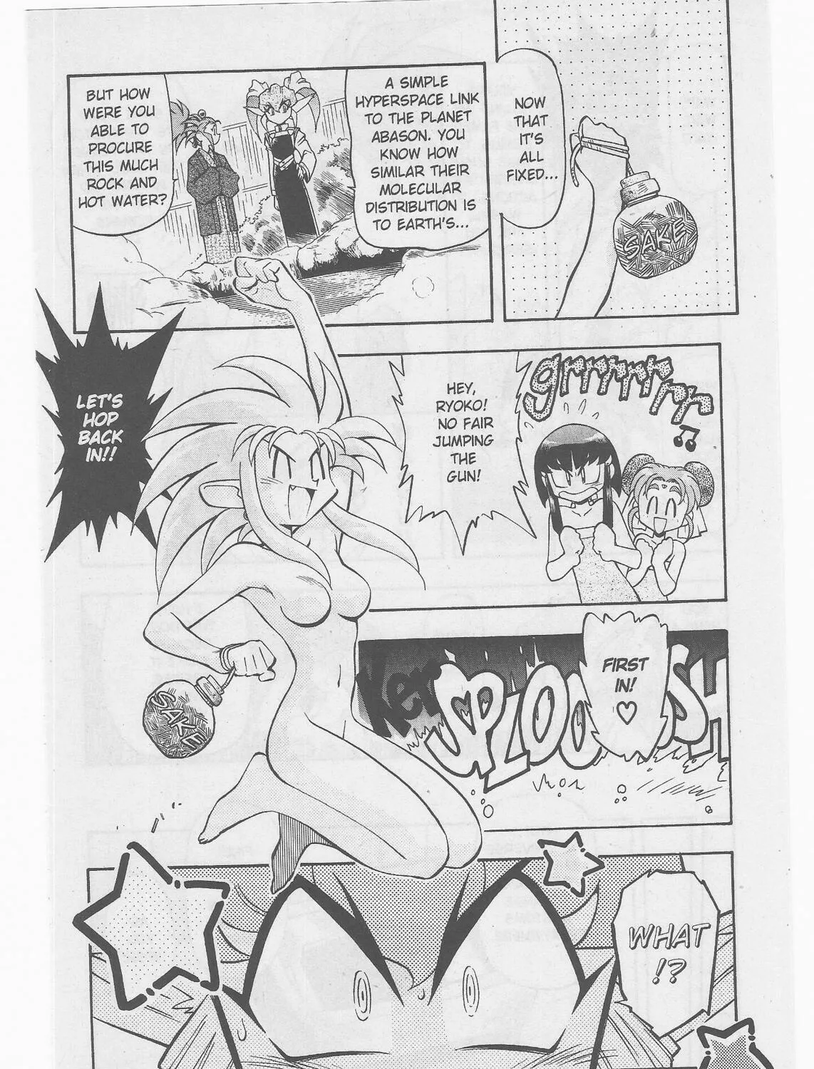 Read No Need for Tenchi! chapter 51 image 16 on Lezhin